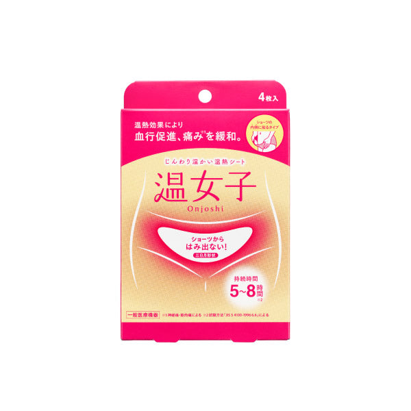温熱シート温女子4枚入