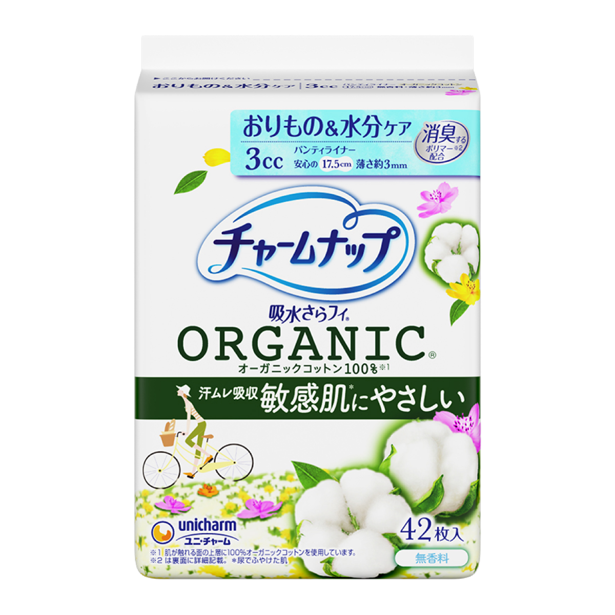 軽失禁・吸水ケア用品