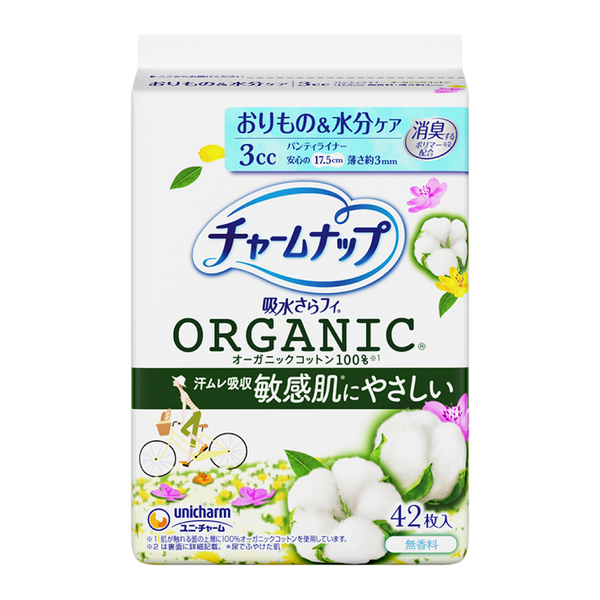 軽失禁・吸水ケア用品