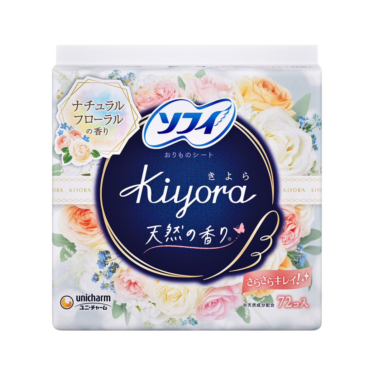 おりものシート