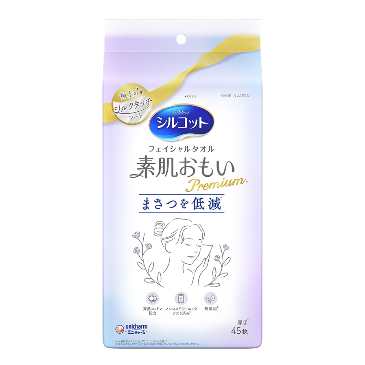 生活用品