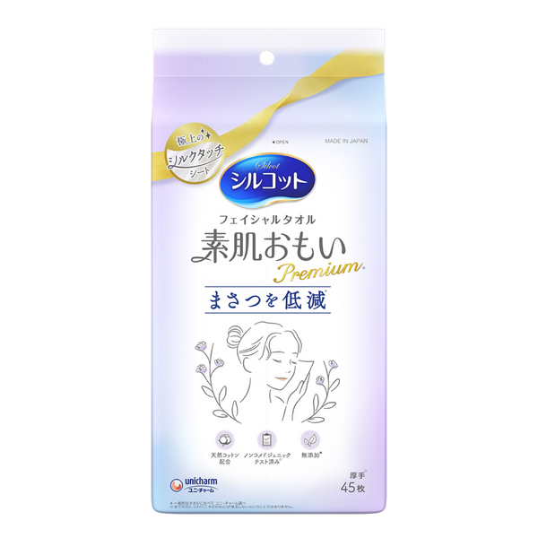 生活用品