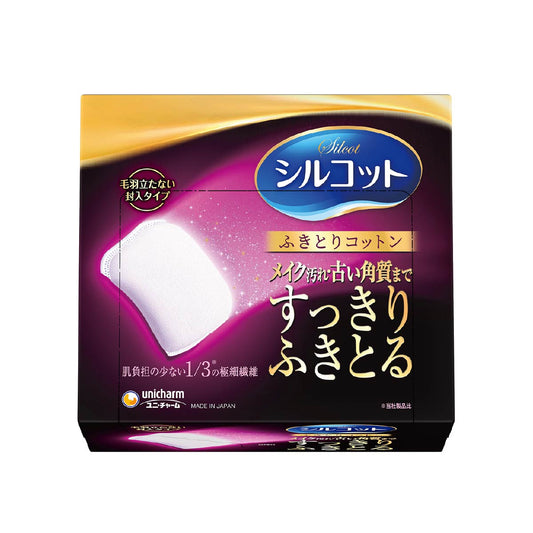 シルコット ふきとりコットン 32枚