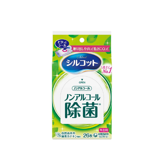 シルコット ノンアルコール除菌 ウェットティッシュ 外出用 26枚