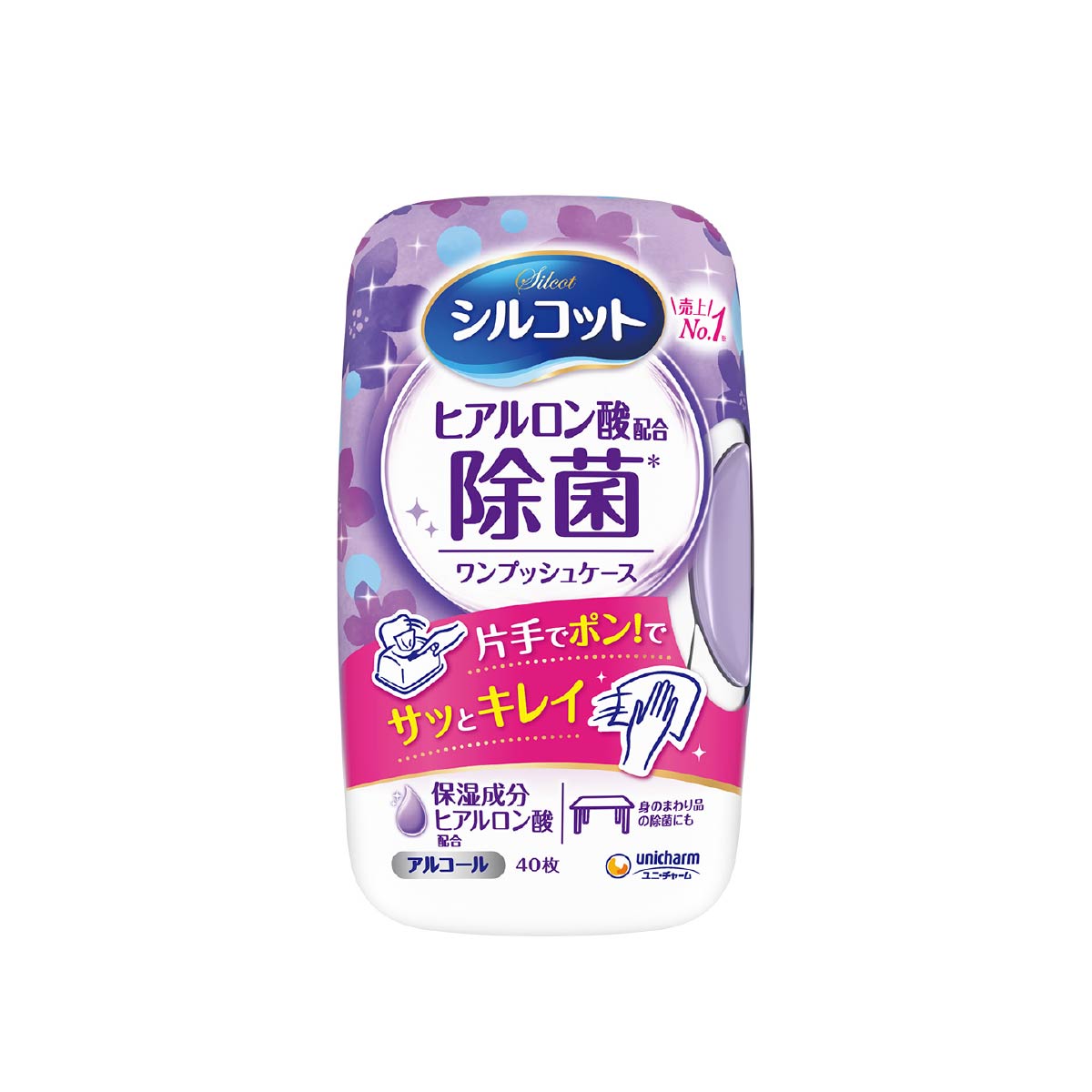 シルコット アルコール除菌 ウェットティッシュ 本体 40枚