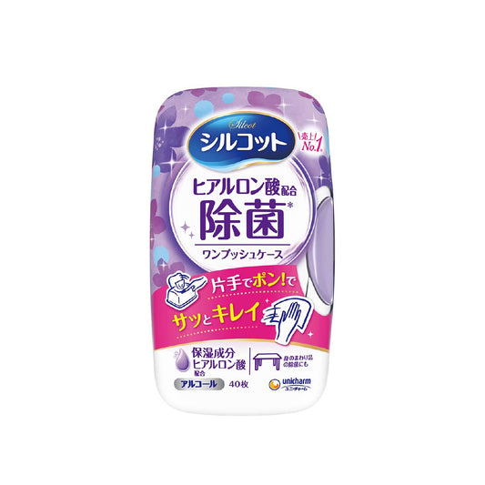 シルコット アルコール除菌 ウェットティッシュ 本体 40枚