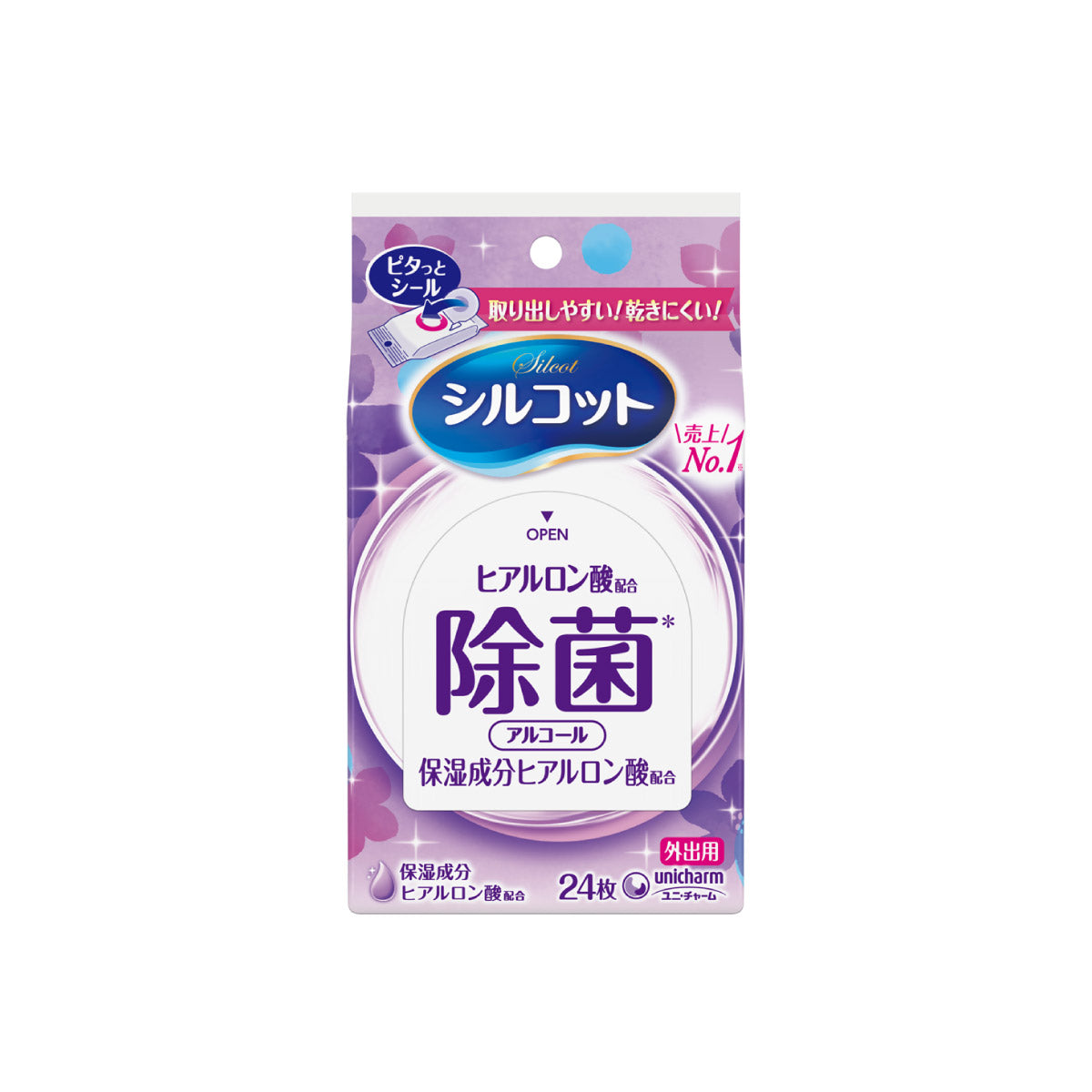 シルコット アルコール除菌 ウェットティッシュ 外出用 24枚