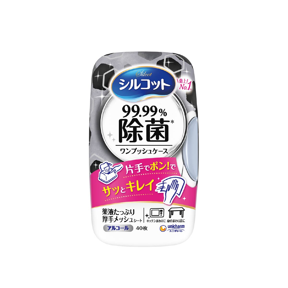 シルコット 99.99%除菌ウェットティッシュ 本体 40枚