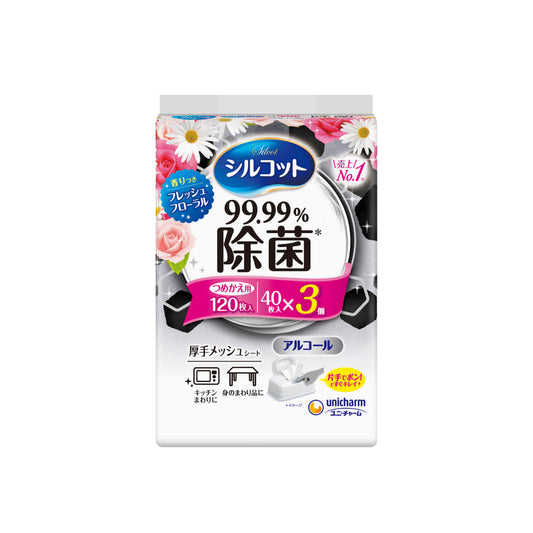 シルコット 99.99%除菌ウェットティッシュ フレッシュフローラルの香り 詰替 40枚×3個