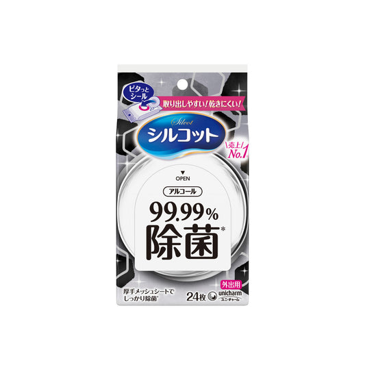 シルコット 99.99%除菌ウェットティッシュ 外出用 24枚