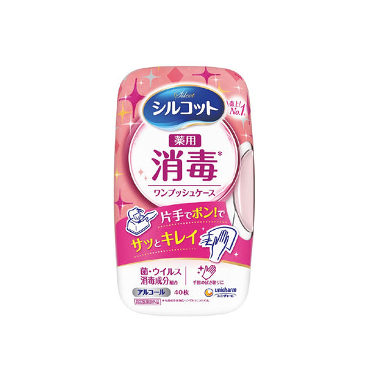 シルコット 消毒ウェット（薬用） 本体 40枚