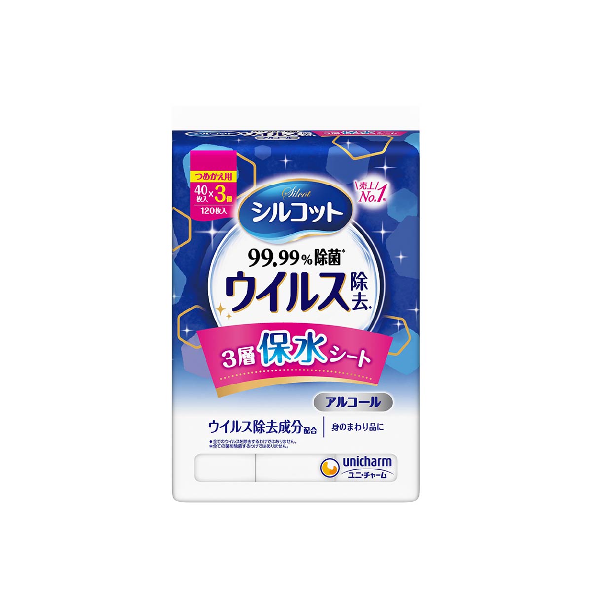 シルコット ウイルス除去 詰替 40枚×3個