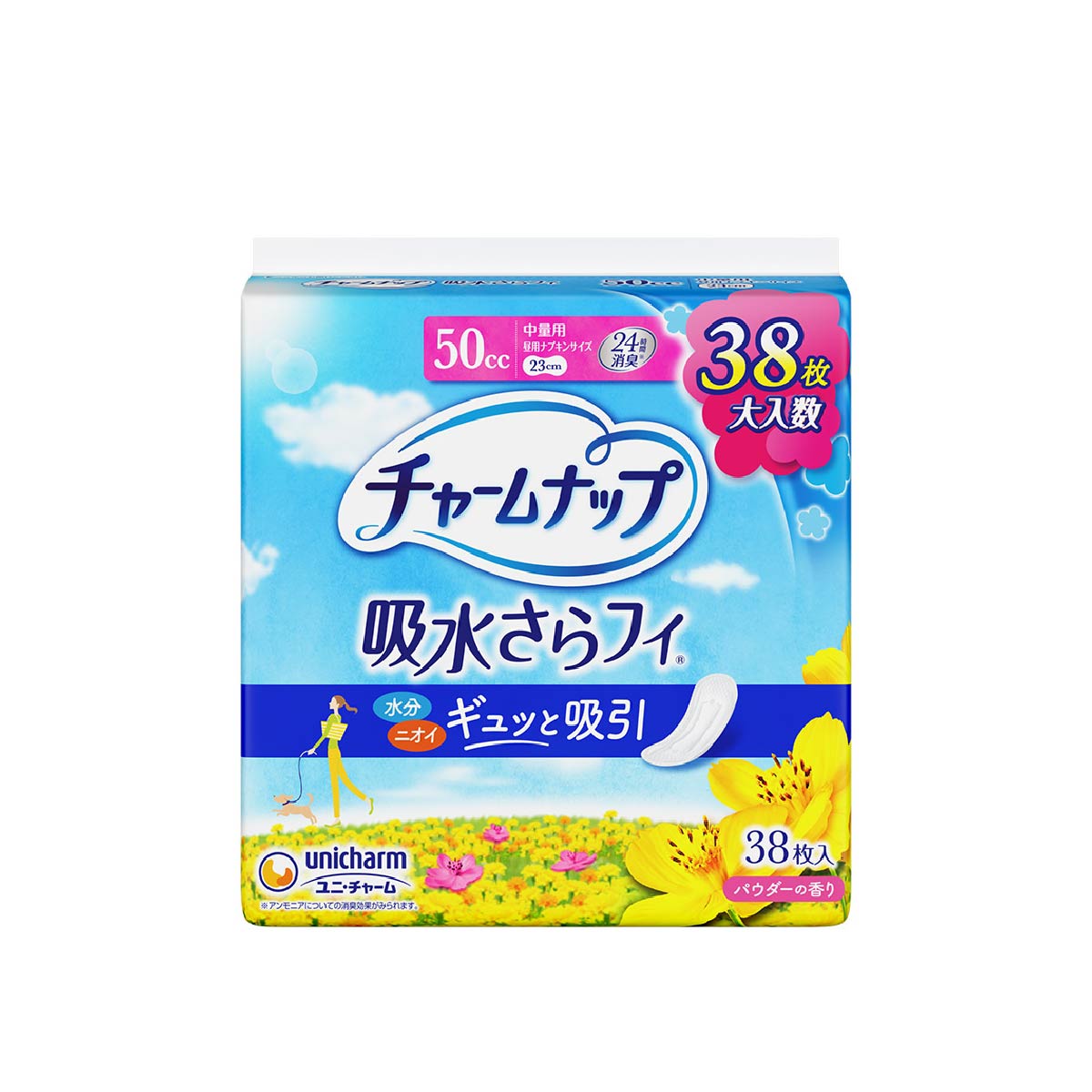 チャームナップ 中量用 38枚