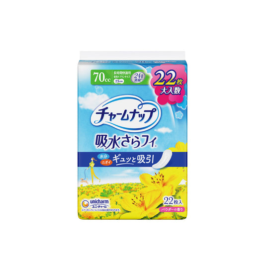 チャームナップ 長時間快適用 22枚