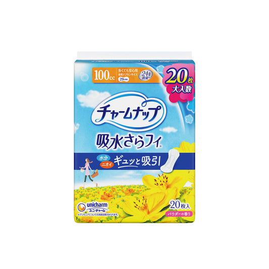 チャームナップ 多くても安心用 20枚