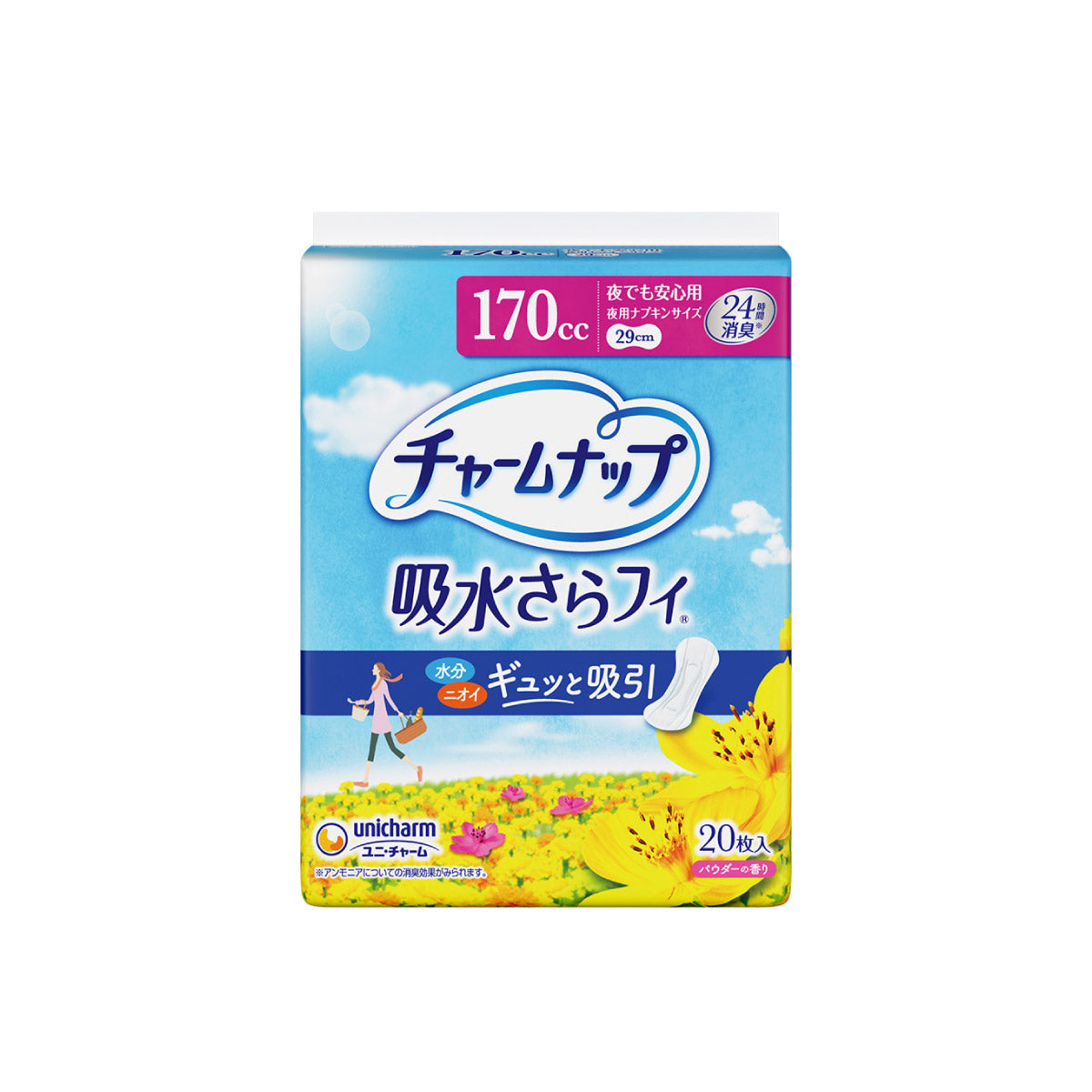 チャームナップ 夜でも安心用 20枚