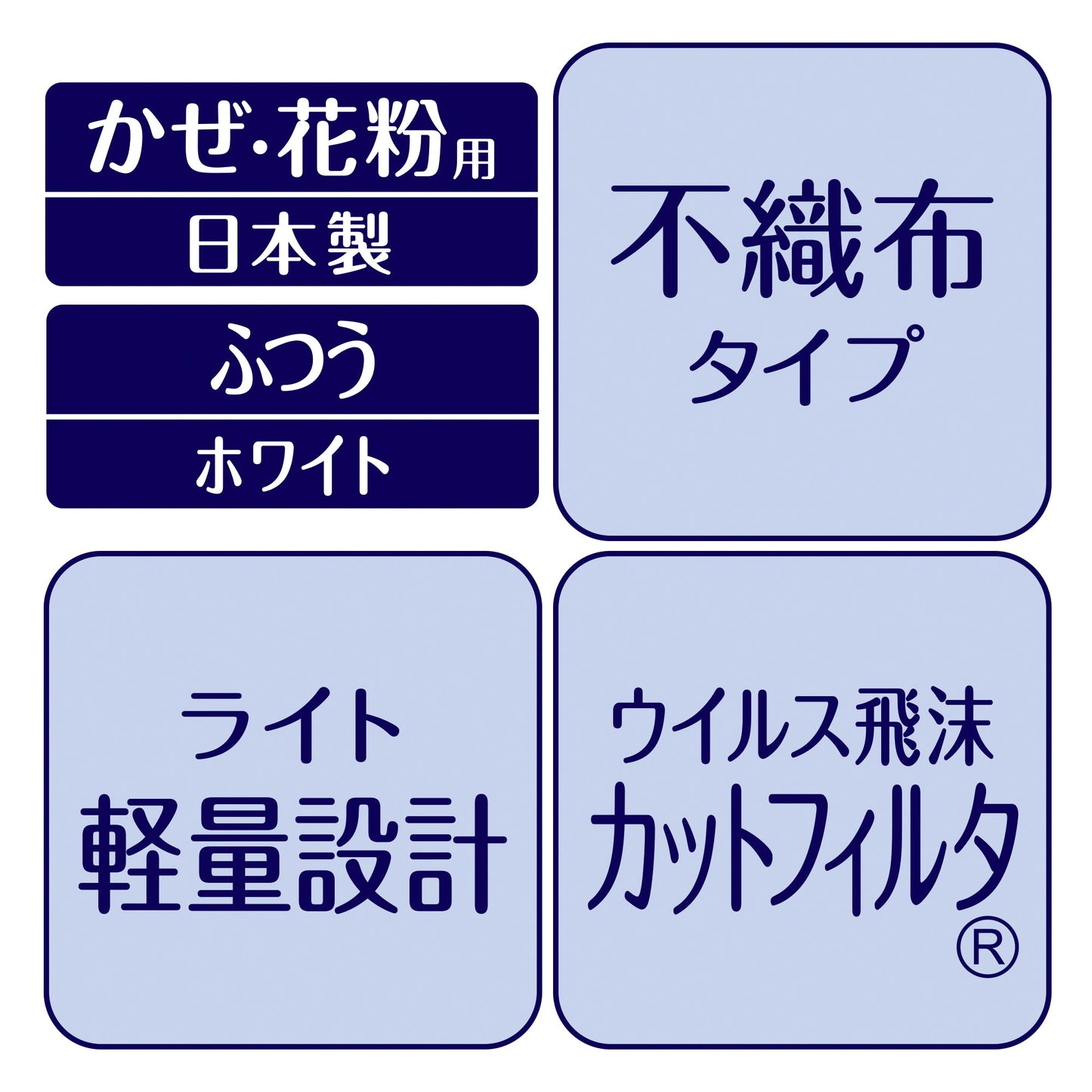 超立体マスク スタンダード ふつう　30枚