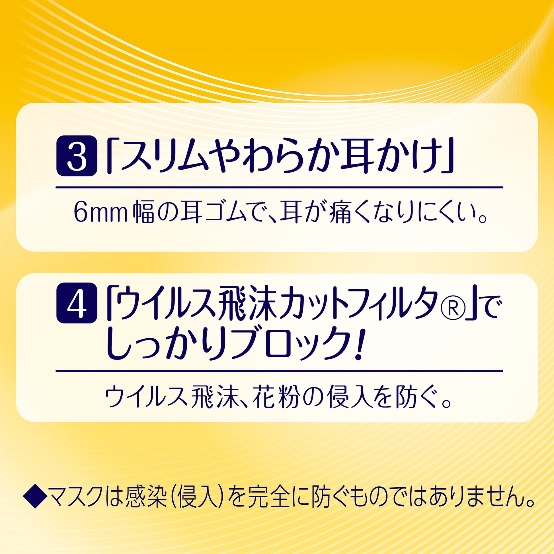 超快適マスク 息ムレクリアタイプ ふつう 6枚