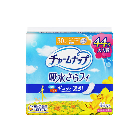 チャームナップ 安心の少量用 44枚