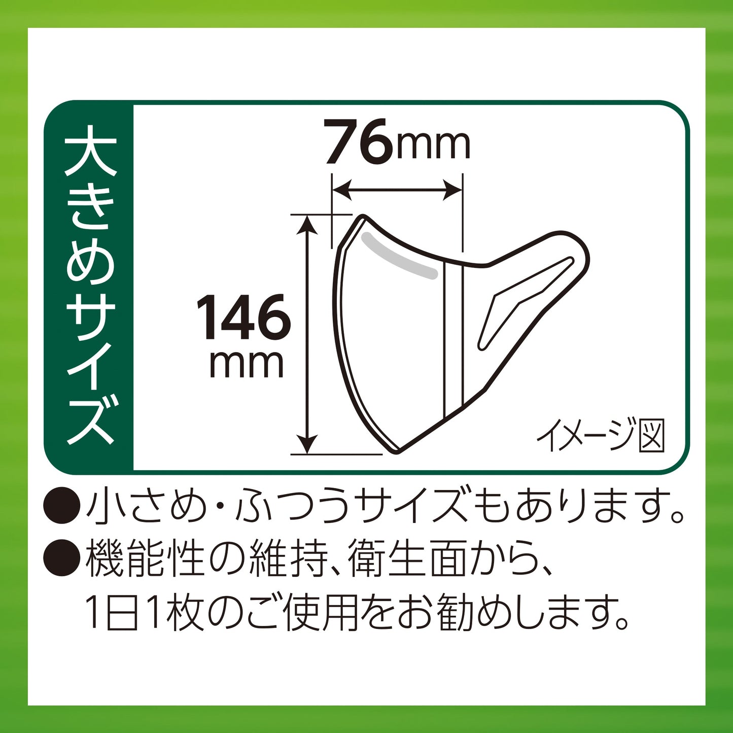 超立体マスク かぜ・花粉用 大きめ 30枚