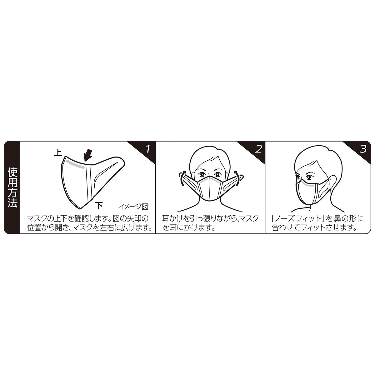 超立体マスク かぜ・花粉用 大きめ 30枚