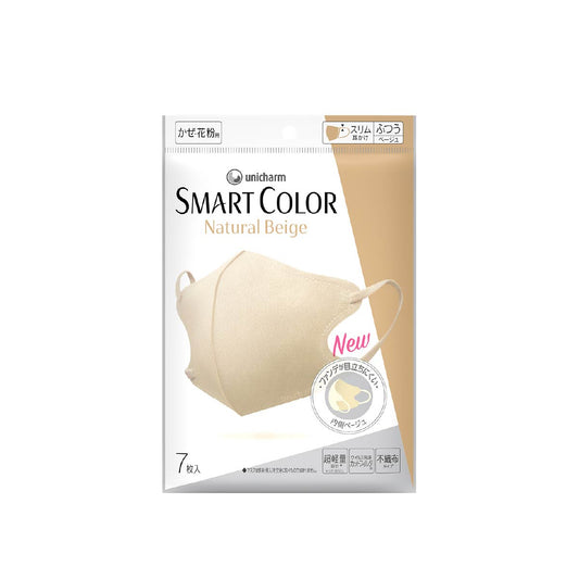 超快適マスク SMART COLOR ナチュラルベージュ ふつう 7枚