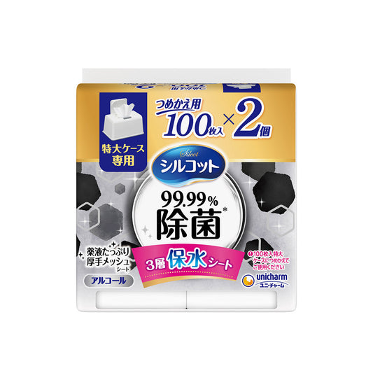 シルコット 99.99%除菌ウェットティッシュ 大容量 専用詰替 100枚×2個