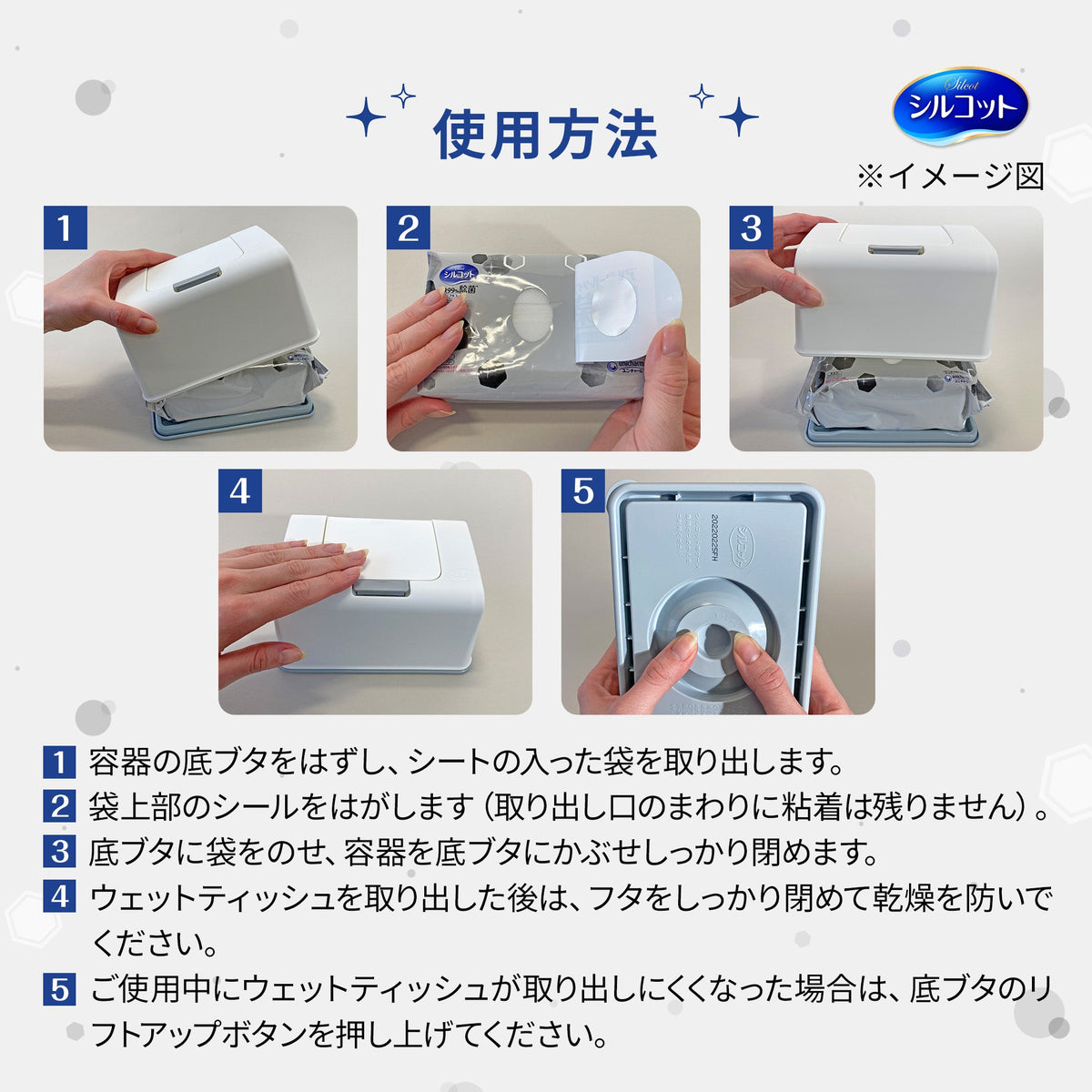 シルコット 99.99%除菌ウェットティッシュ 大容量 専用詰替 100枚×2個