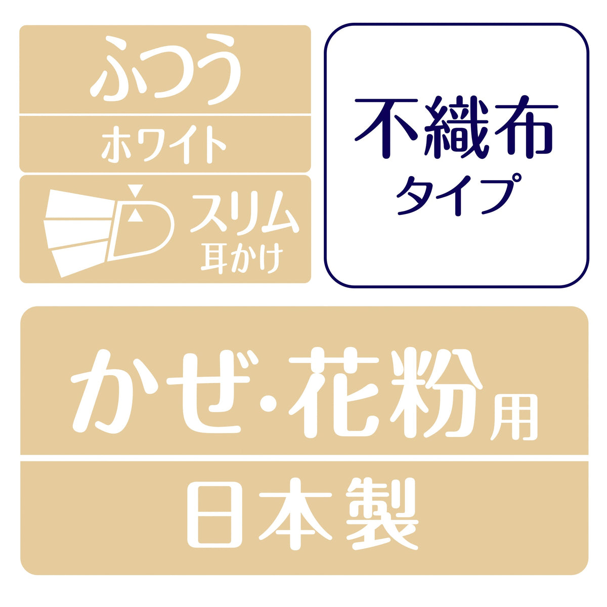 超快適マスク プリーツタイプ 敏感肌ごこち ふつう 6枚