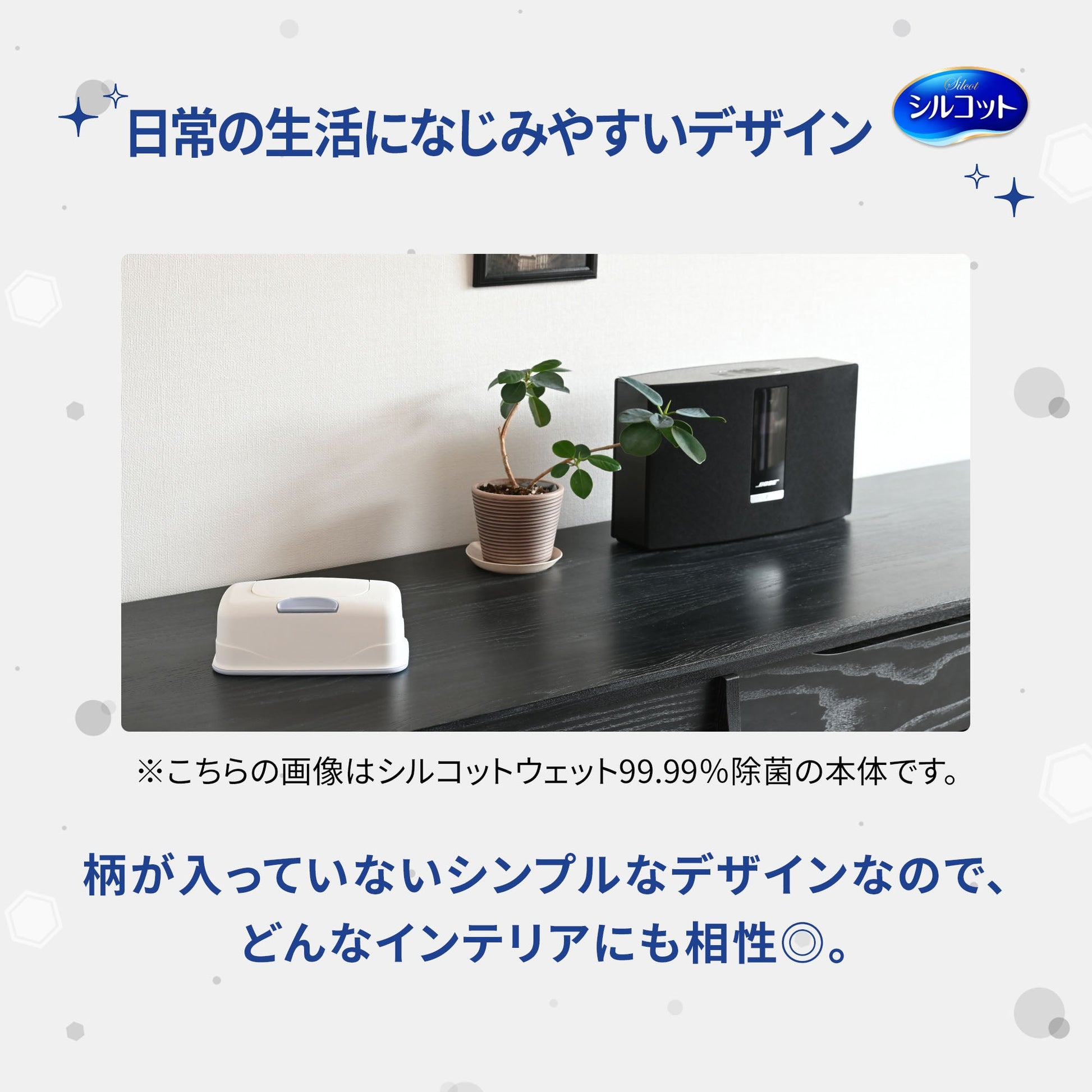 シルコット 99.99%除菌ウェットティッシュ 詰替 40枚×8個