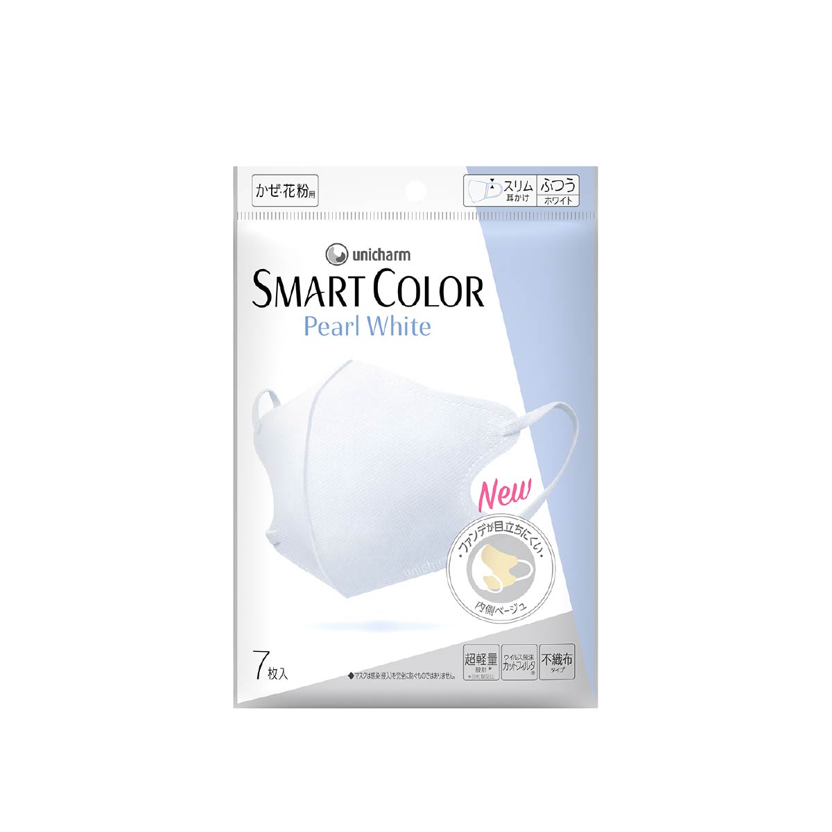 超快適マスク SMART COLOR パールホワイト ふつう 7枚