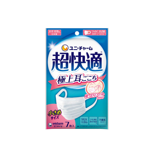 超快適マスク極上耳ごこち小さめ 7枚