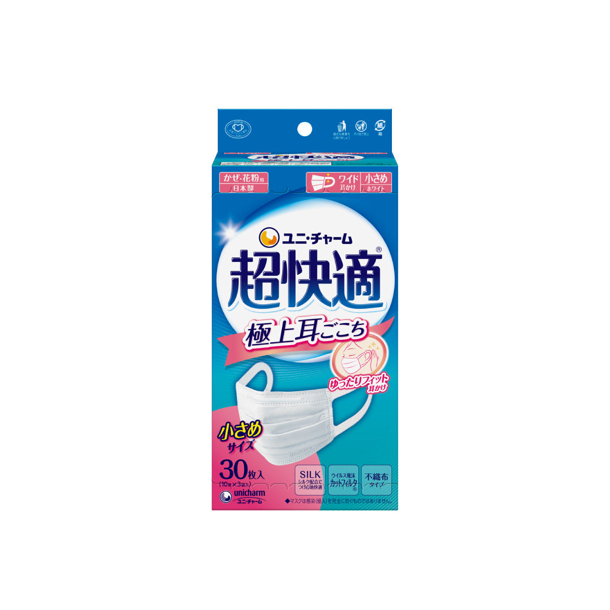 超快適マスク極上耳ごこち小さめ 30枚