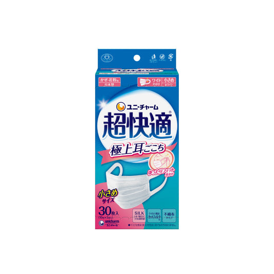 超快適マスク極上耳ごこち小さめ 30枚