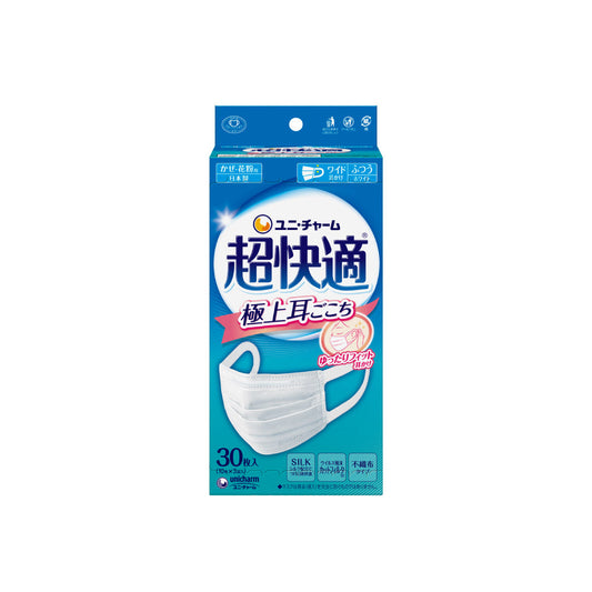 超快適マスク 極上耳ごこち ふつう 30枚