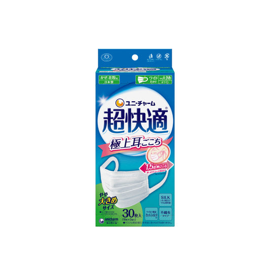 超快適マスク 極上耳ごこち やや大きめ 30枚
