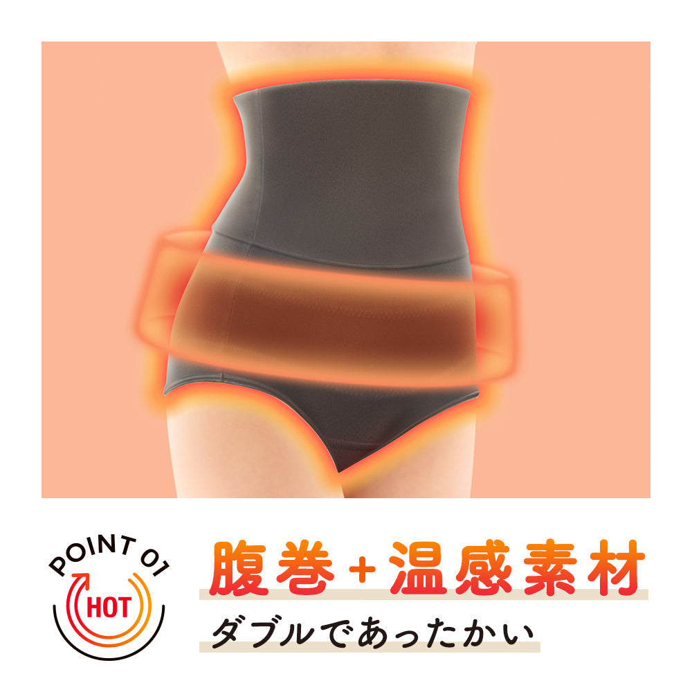 ソフィ オーガニックコットン W温活ショーツ コットンタイプ グレー Ｍサイズ
