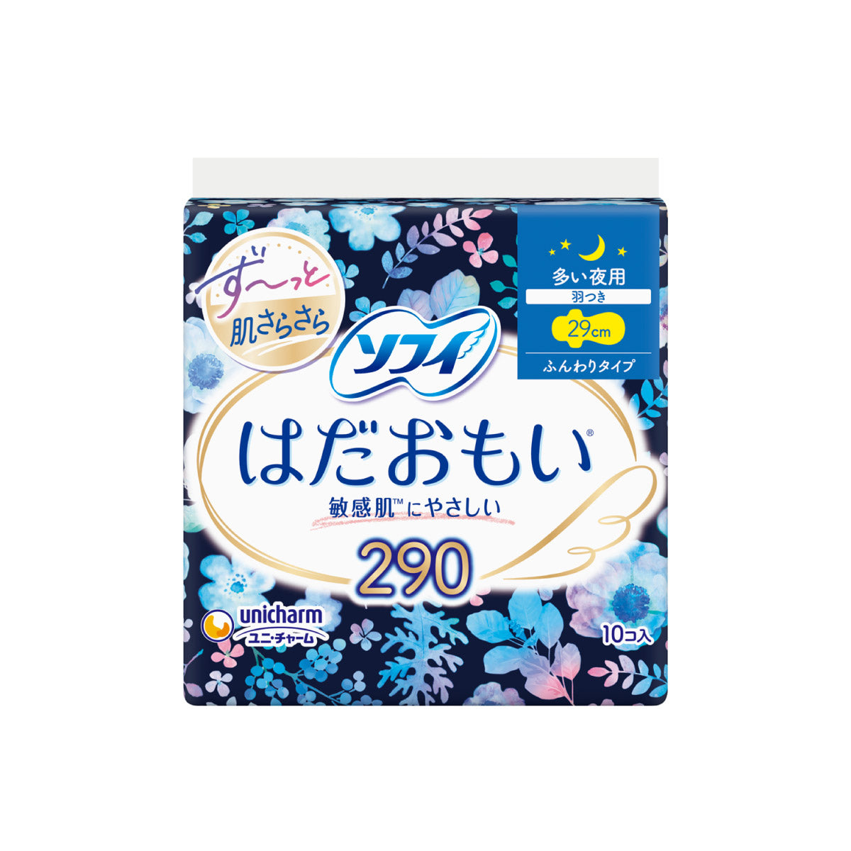 ソフィ はだおもい 多い夜用 羽つき 29cm 10コ入