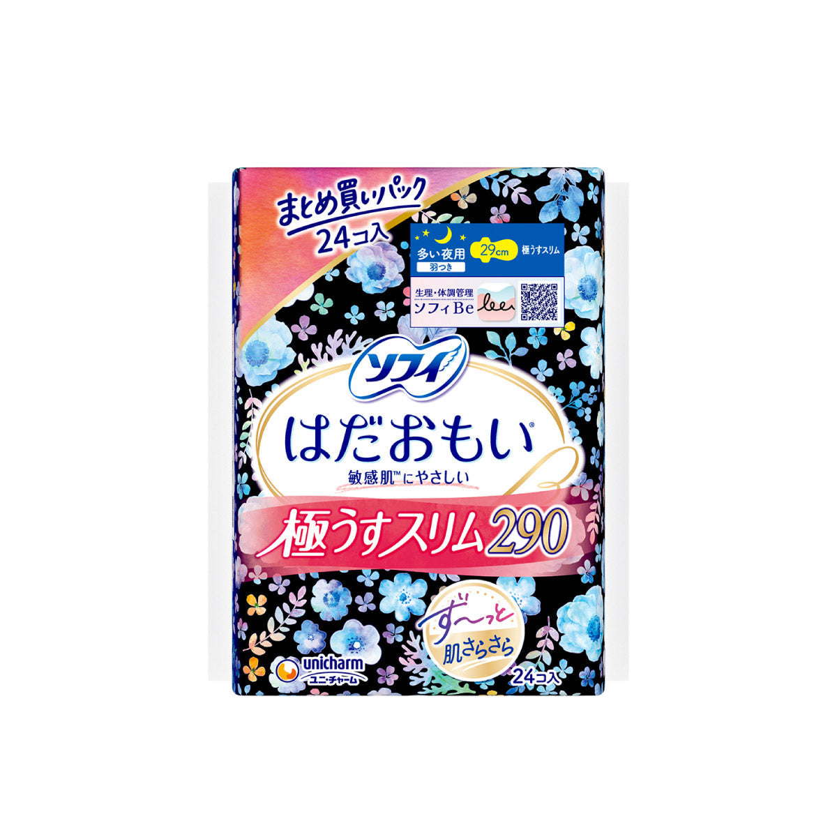 ソフィ はだおもい 極うすスリム 多い夜用 羽つき 29cm 24コ入（まとめ買いパック）