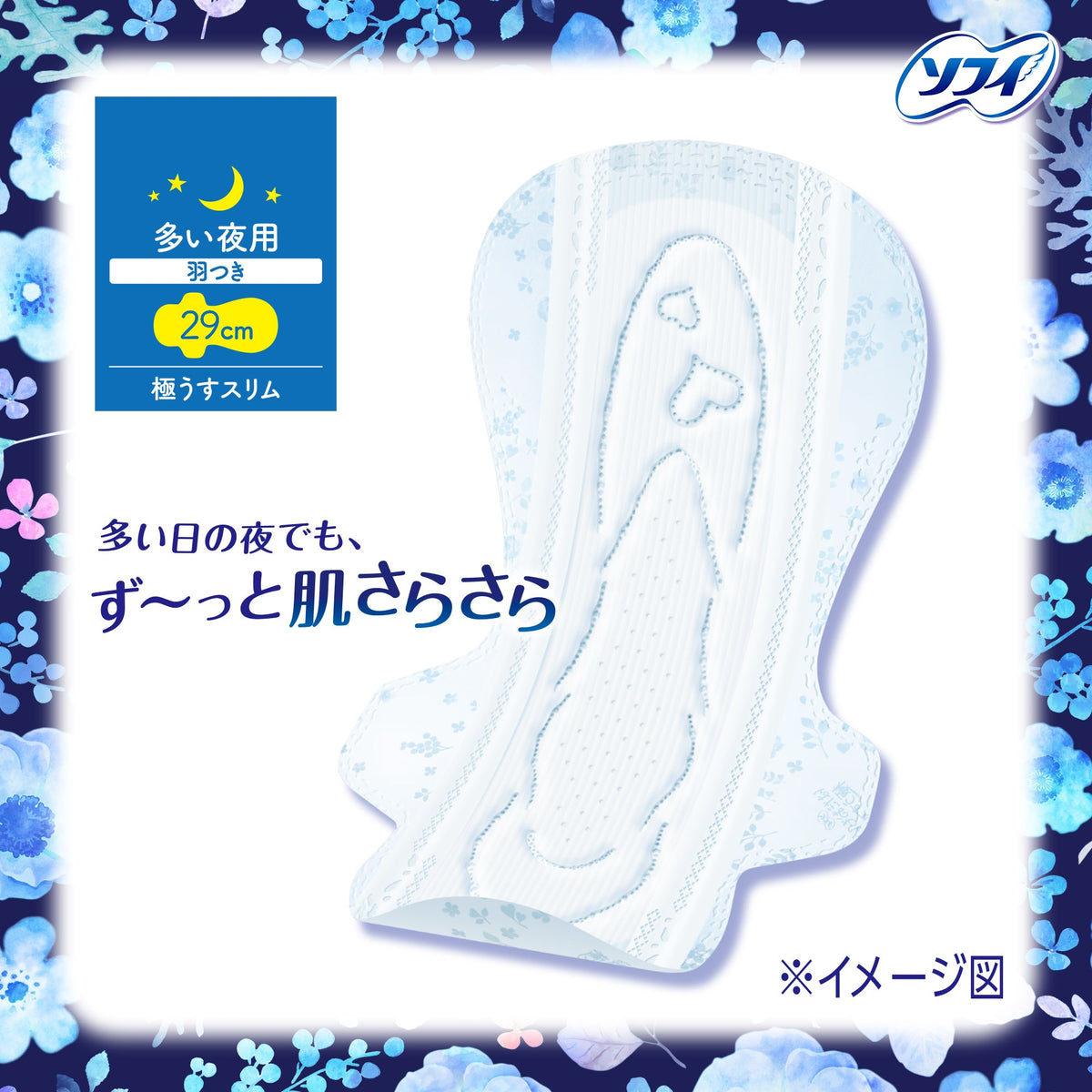 ソフィ はだおもい 極うすスリム 多い夜用 羽つき 29cm 24コ入（まとめ買いパック）