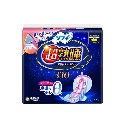 ソフィ 超熟睡ガード 330 22コ入（まとめ買いパック）