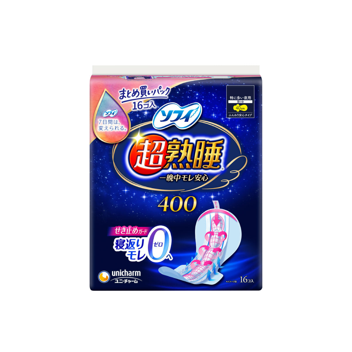 ソフィ 超熟睡ガード 400 16コ入（まとめ買いパック）