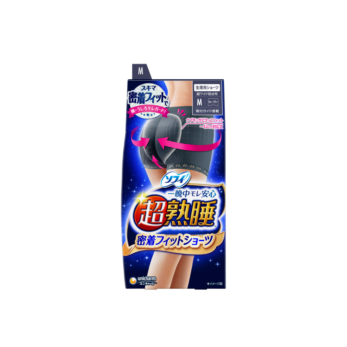ソフィ 超熟睡 密着フィットショーツ ブルーグレー Ｍサイズ