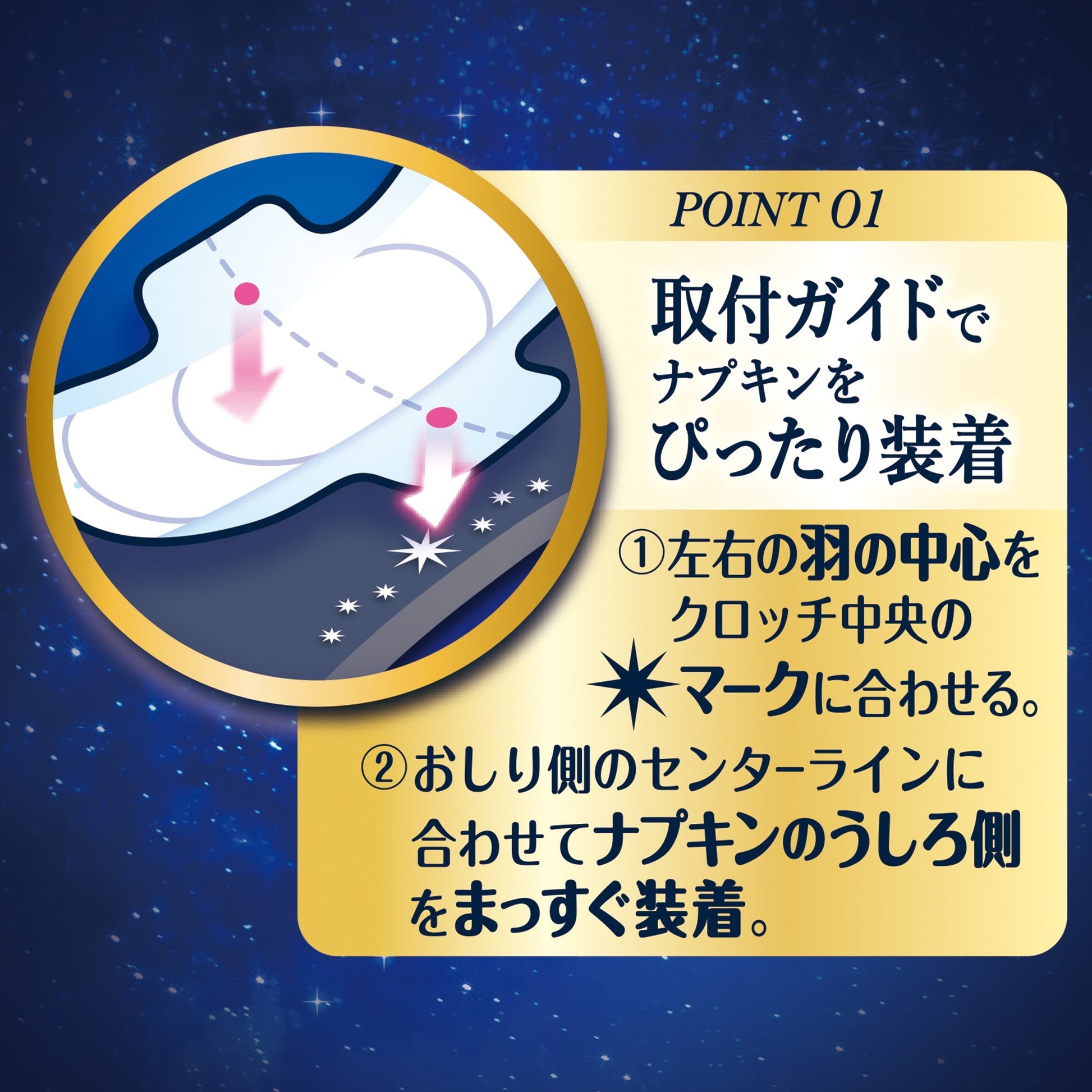 ソフィ 超熟睡 密着フィットショーツ ブルーグレー Ｍサイズ