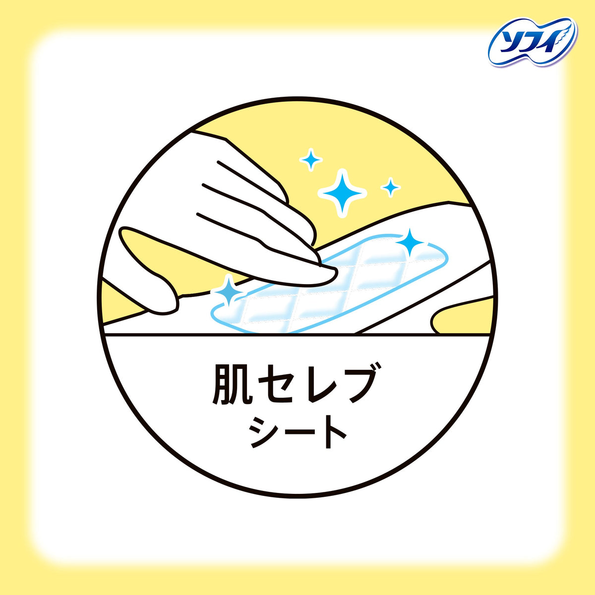 センターイン コンパクト 1/2 多い昼 ふつうの日用 無香料 羽つき 21.5cm 22コ入