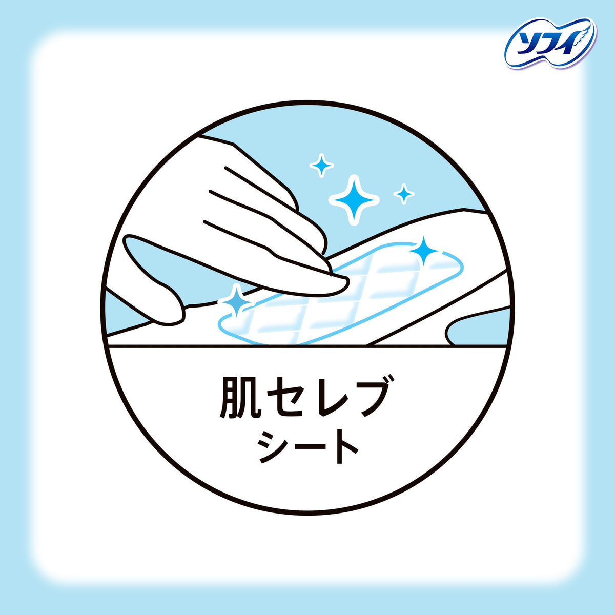 センターイン コンパクト 1/2 多い夜用 無香料 羽つき 30.5cm 12コ入