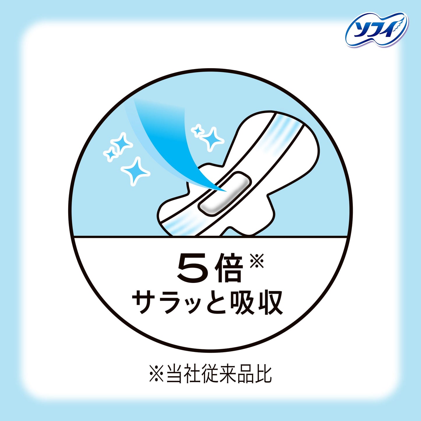 センターイン コンパクト 1/2 多い夜用 無香料 羽つき 30.5cm 12コ入