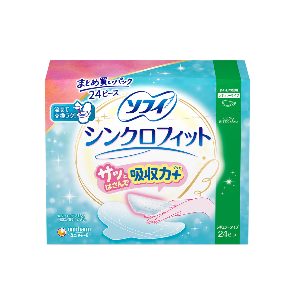 ソフィ シンクロフィット 多い日の昼用 24コ入