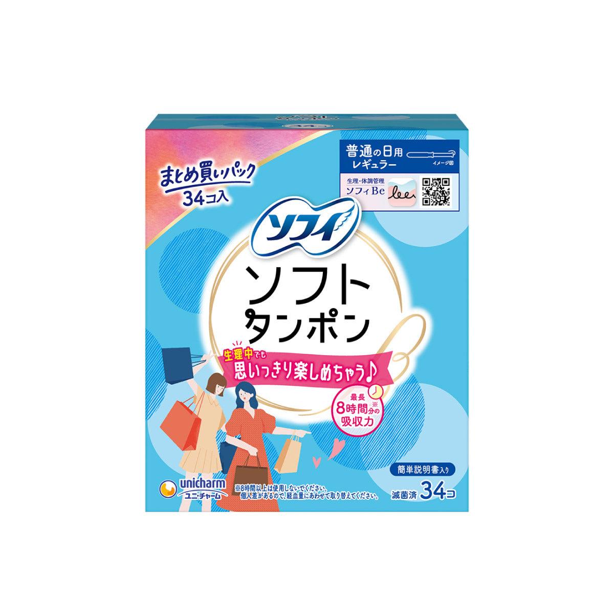 ソフィ ソフトタンポン レギュラー 34コ入
