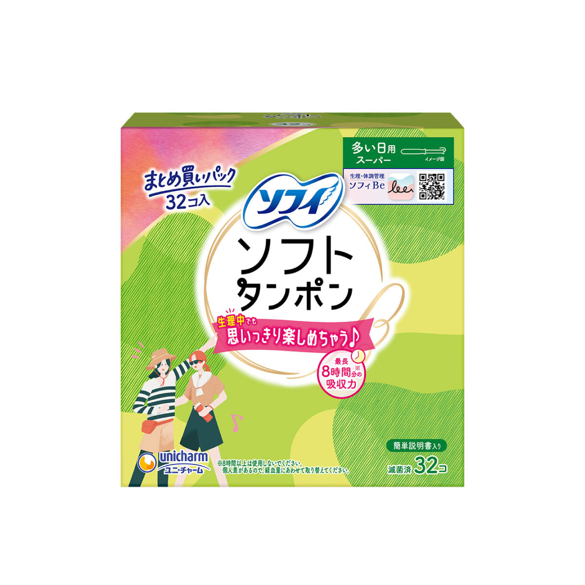 ソフィ ソフトタンポン スーパー 32コ入
